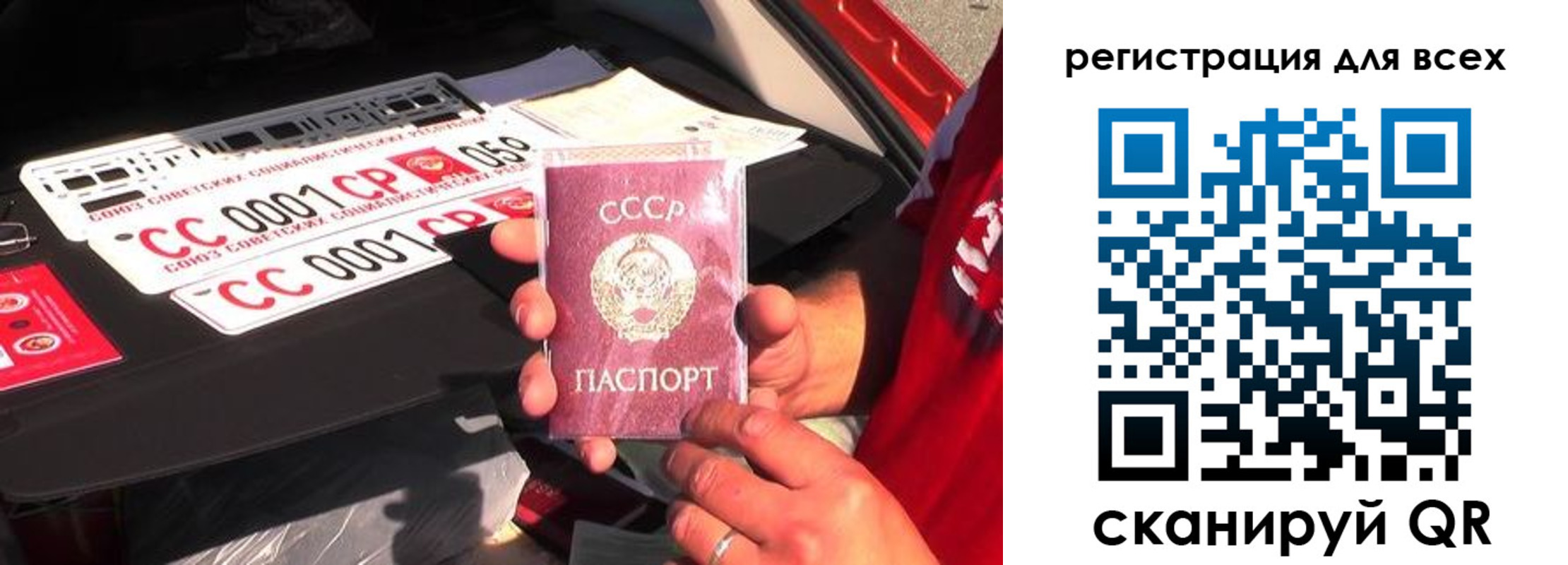 временная регистрация адрес в Константиновске